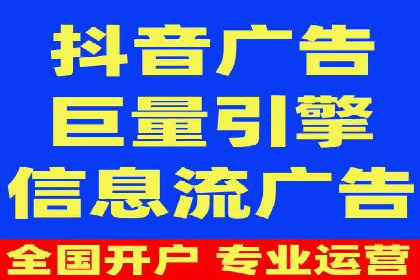 案例解读：百度运营推广助力企业实现精准营销