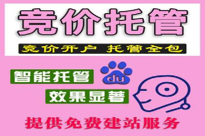 金融行业SEM关键词的布局与优化